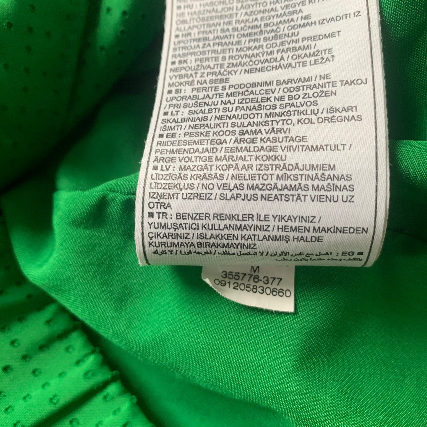 Werder Bremen Trainingsjacke (M) Nike