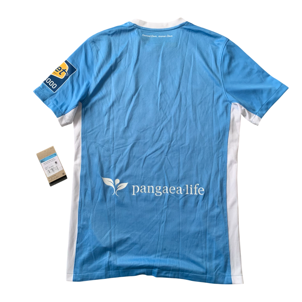 TSV 1860 München Trikot 2024/25 Heim (M) Nike