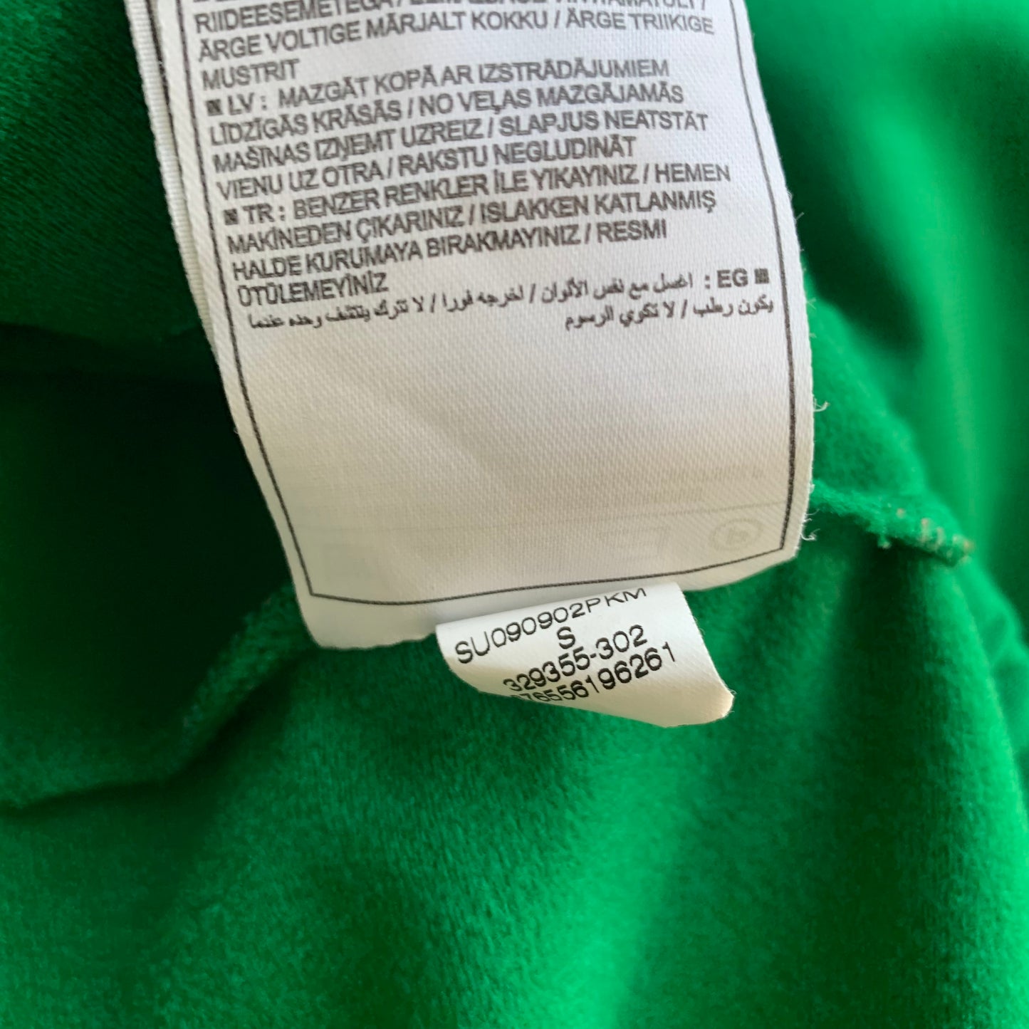 Werder Bremen Trainingsjacke (S) Nike